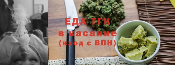 экстази Верхний Тагил