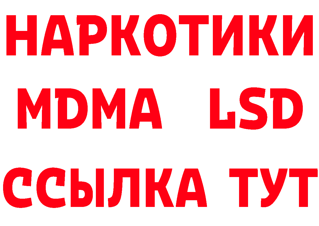 Виды наркотиков купить  клад Дятьково