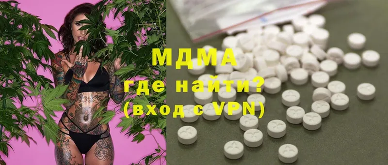 МДМА VHQ  Дятьково 